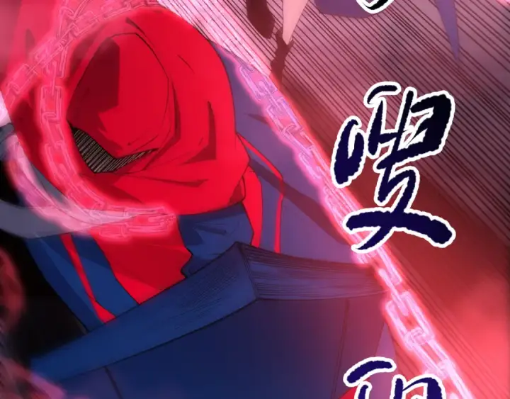 漫画《死灵法师！我即是天灾》第074话 强敌出现！第133张图