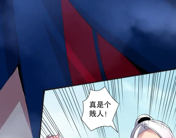 漫画《死灵法师！我即是天灾》第074话 强敌出现！第29张图