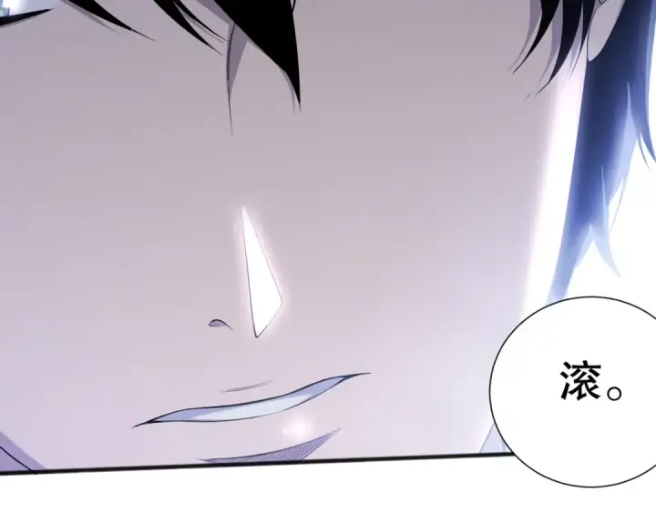 漫画《死灵法师！我即是天灾》第074话 强敌出现！第33张图
