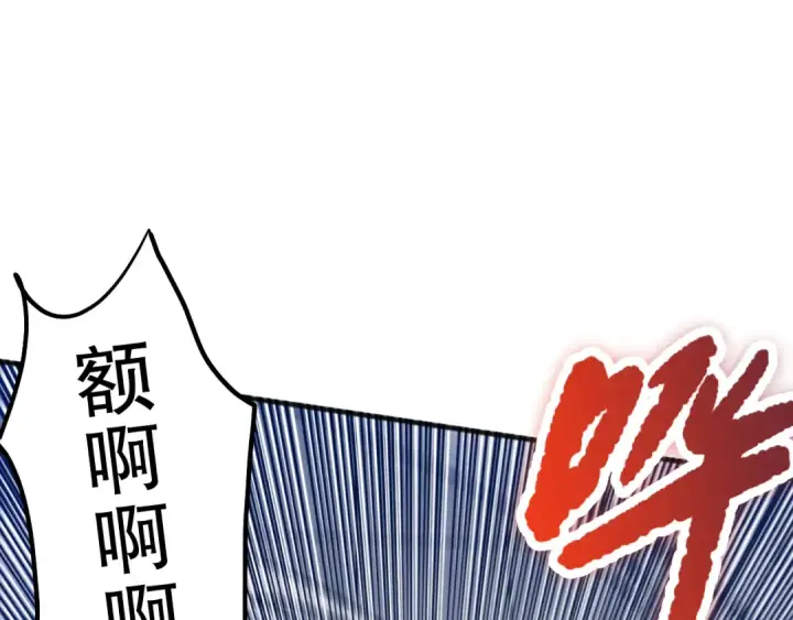 漫画《死灵法师！我即是天灾》第074话 强敌出现！第78张图