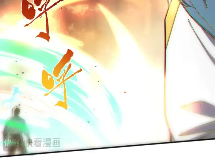 漫画《死灵法师！我即是天灾》第075话  决赛！第113张图