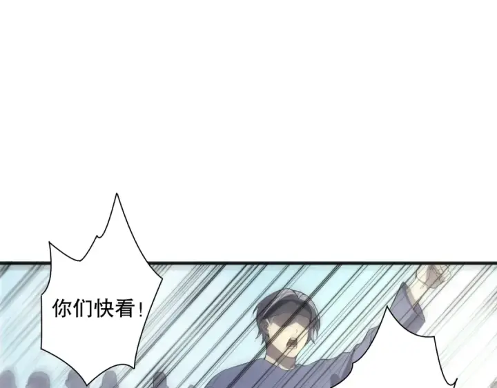 漫画《死灵法师！我即是天灾》第075话  决赛！第30张图