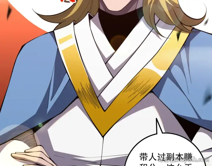 漫画《死灵法师！我即是天灾》第075话  决赛！第72张图