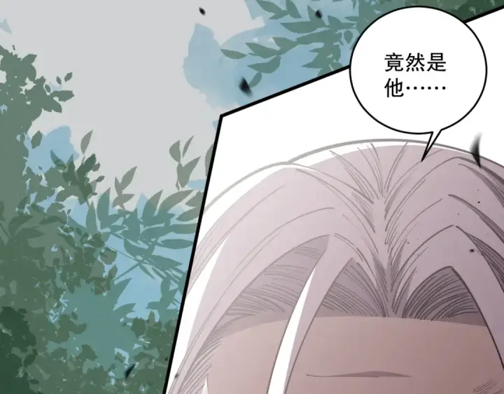漫画《死灵法师！我即是天灾》第076话 强势夺冠！第124张图