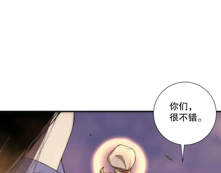 漫画《死灵法师！我即是天灾》第076话 强势夺冠！第140张图