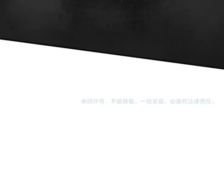 漫画《死灵法师！我即是天灾》第076话 强势夺冠！第159张图