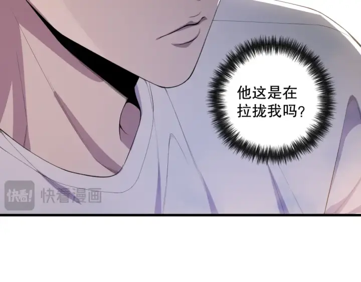 漫画《死灵法师！我即是天灾》第076话 强势夺冠！第97张图