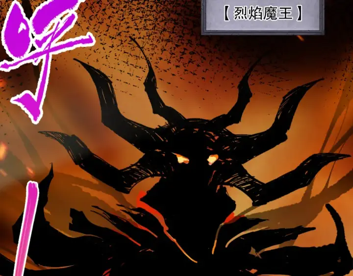 漫画《死灵法师！我即是天灾》第077话 海啸天崩第169张图