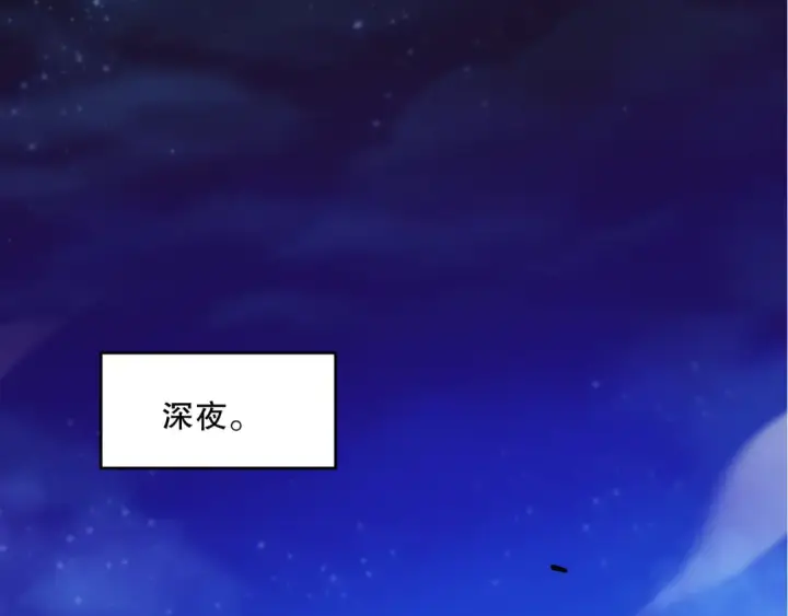 漫画《死灵法师！我即是天灾》第077话 海啸天崩第34张图