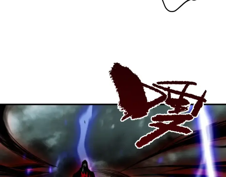 漫画《死灵法师！我即是天灾》第077话 海啸天崩第91张图