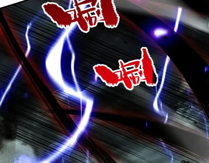 漫画《死灵法师！我即是天灾》第077话 海啸天崩第97张图