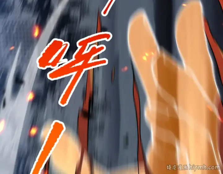 漫画《死灵法师！我即是天灾》第078话 深渊突袭？！第120张图