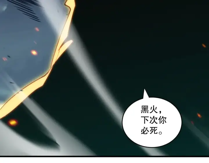 漫画《死灵法师！我即是天灾》第078话 深渊突袭？！第135张图