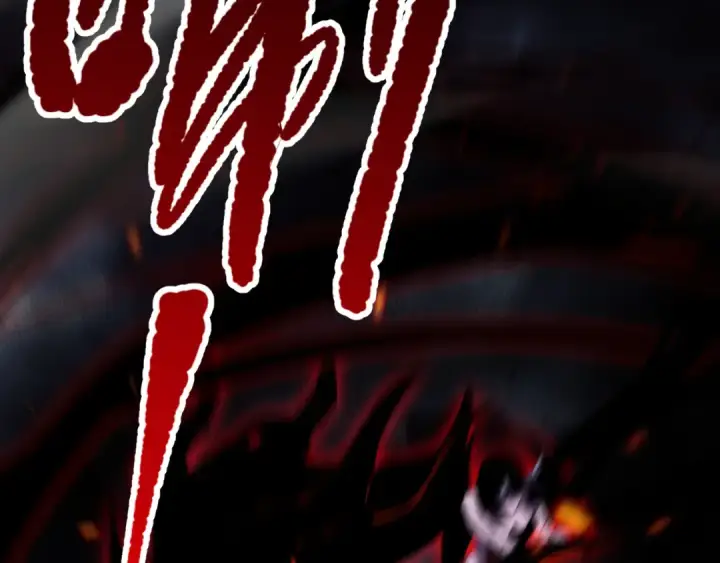 漫画《死灵法师！我即是天灾》第078话 深渊突袭？！第137张图