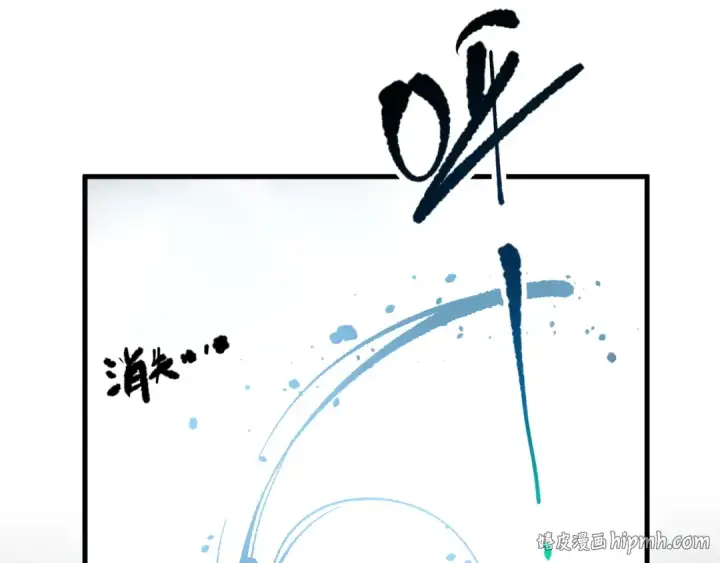 漫画《死灵法师！我即是天灾》第078话 深渊突袭？！第144张图