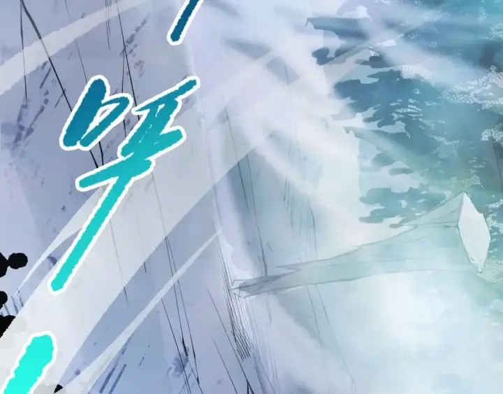 漫画《死灵法师！我即是天灾》第078话 深渊突袭？！第151张图
