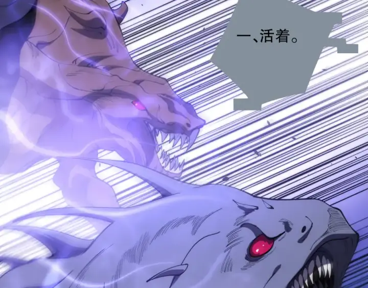 漫画《死灵法师！我即是天灾》第078话 深渊突袭？！第162张图