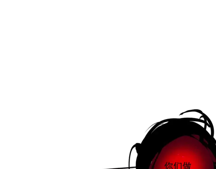 漫画《死灵法师！我即是天灾》第078话 深渊突袭？！第65张图