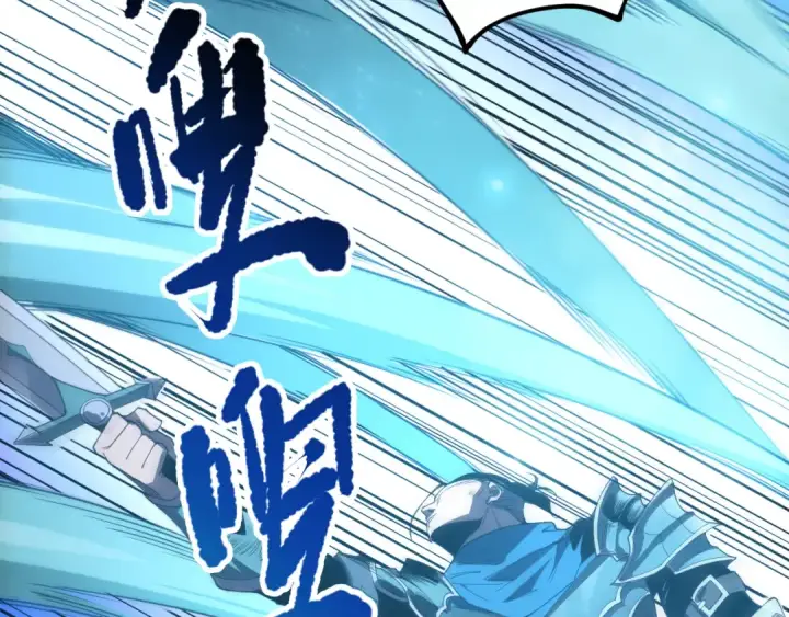 漫画《死灵法师！我即是天灾》第078话 深渊突袭？！第94张图