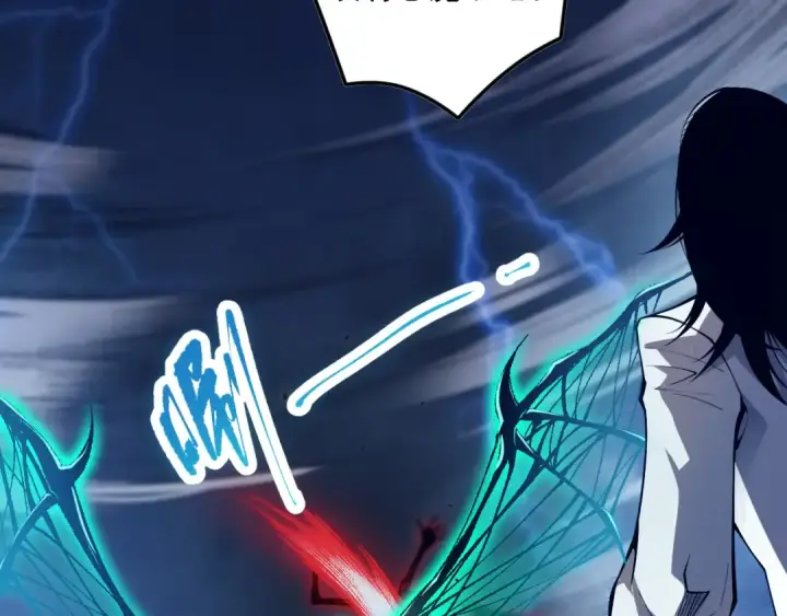 漫画《死灵法师！我即是天灾》第079话 单人赛一人成军第119张图