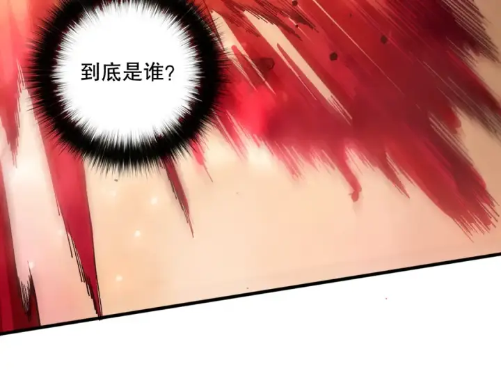 漫画《死灵法师！我即是天灾》第079话 单人赛一人成军第38张图