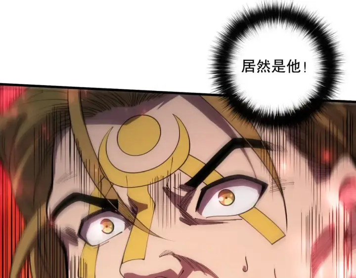 漫画《死灵法师！我即是天灾》第079话 单人赛一人成军第43张图