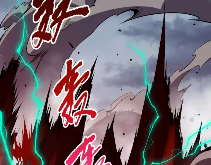 漫画《死灵法师！我即是天灾》第079话 单人赛一人成军第49张图