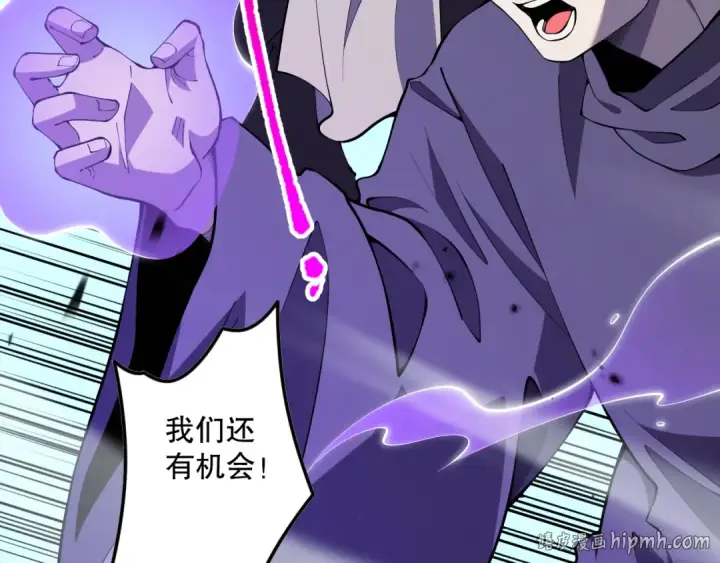 漫画《死灵法师！我即是天灾》第079话 单人赛一人成军第56张图