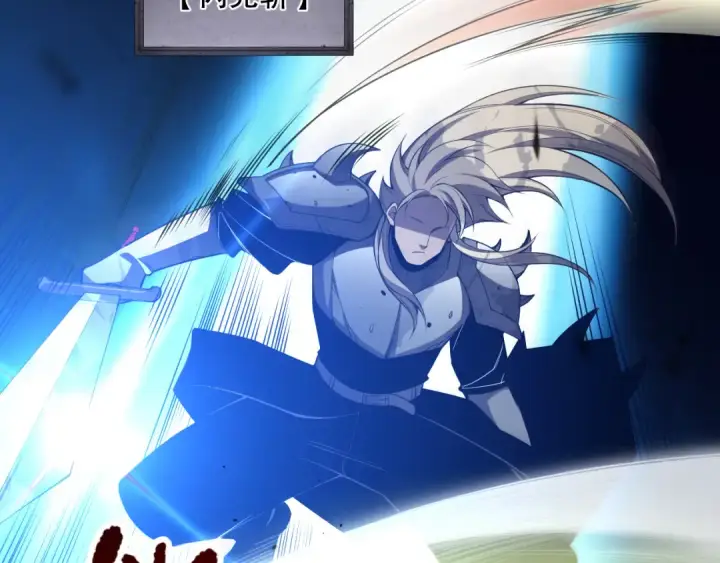 漫画《死灵法师！我即是天灾》第080话 挑战赛开始！第130张图