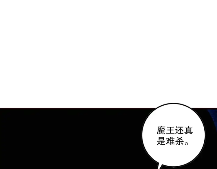 漫画《死灵法师！我即是天灾》第080话 挑战赛开始！第35张图