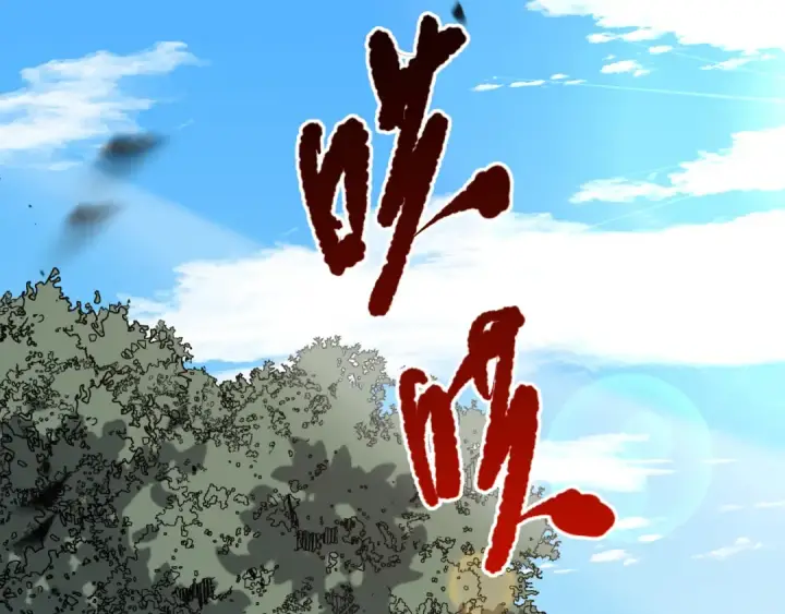 漫画《死灵法师！我即是天灾》第080话 挑战赛开始！第61张图
