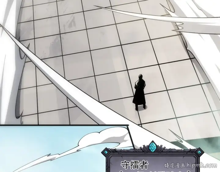 漫画《死灵法师！我即是天灾》第080话 挑战赛开始！第88张图