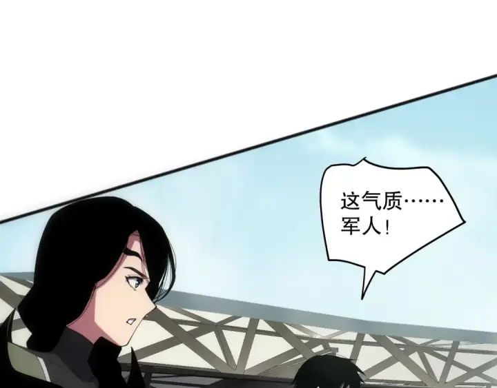 漫画《死灵法师！我即是天灾》第080话 挑战赛开始！第92张图