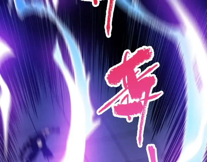 漫画《死灵法师！我即是天灾》第081话 挑战赛二轮！第100张图