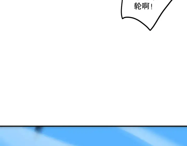 漫画《死灵法师！我即是天灾》第081话 挑战赛二轮！第115张图