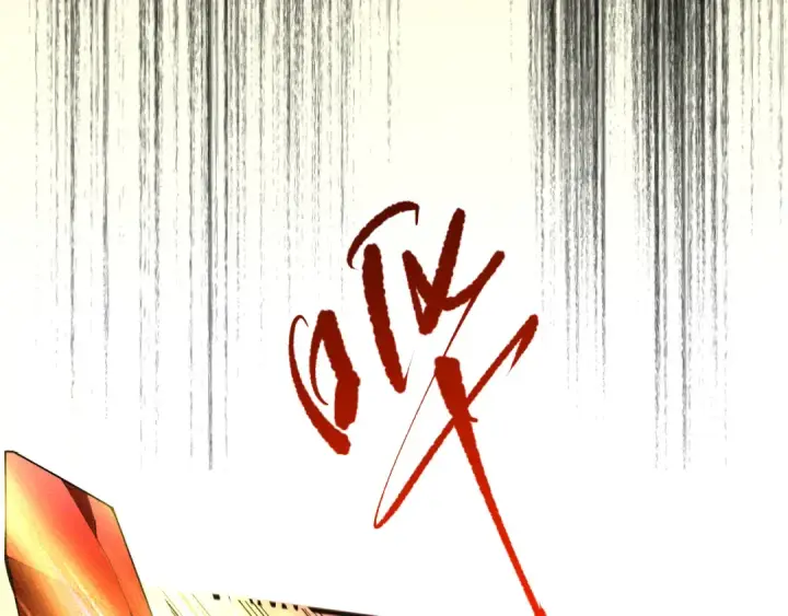 漫画《死灵法师！我即是天灾》第081话 挑战赛二轮！第12张图
