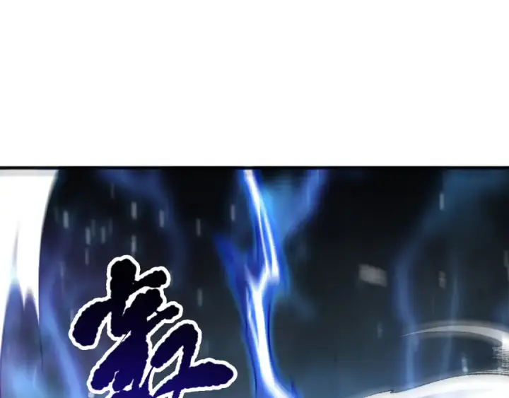 漫画《死灵法师！我即是天灾》第081话 挑战赛二轮！第34张图