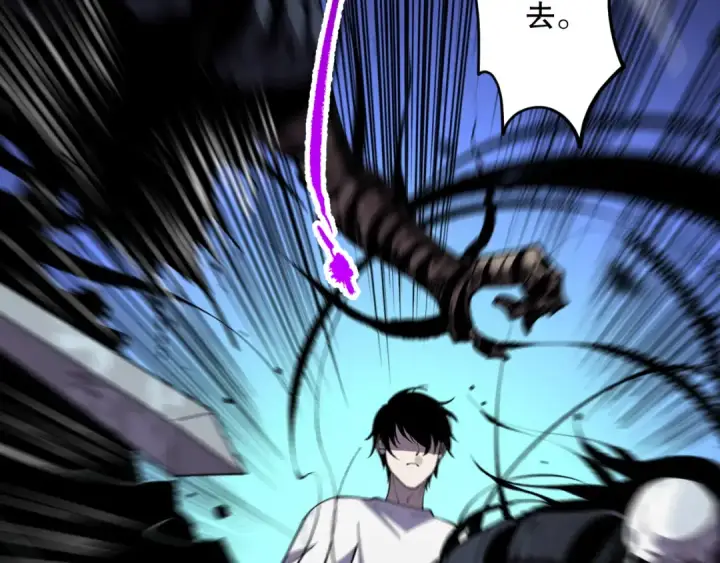 漫画《死灵法师！我即是天灾》第081话 挑战赛二轮！第55张图