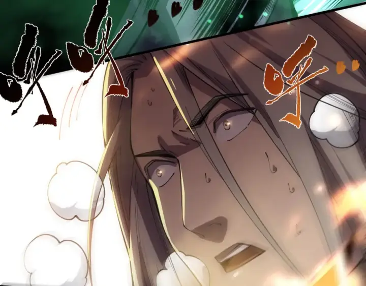 漫画《死灵法师！我即是天灾》第081话 挑战赛二轮！第94张图