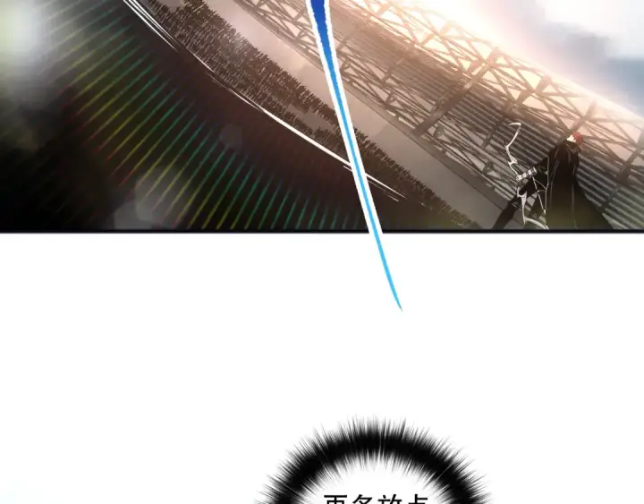 漫画《死灵法师！我即是天灾》第082话 第三轮挑战我也要赢第107张图