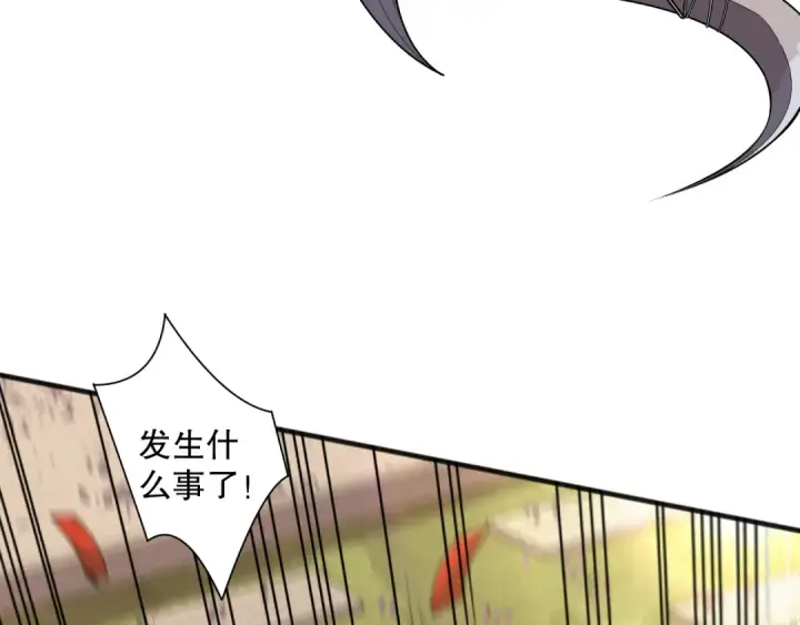 漫画《死灵法师！我即是天灾》第082话 第三轮挑战我也要赢第123张图