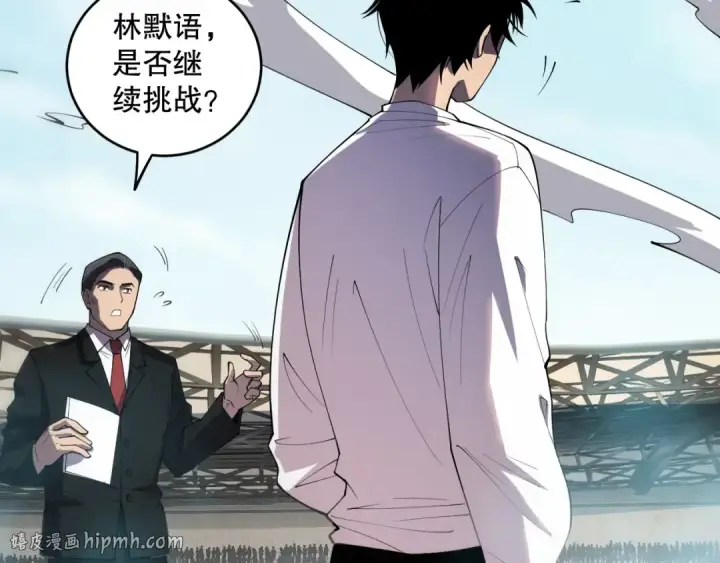 漫画《死灵法师！我即是天灾》第082话 第三轮挑战我也要赢第144张图