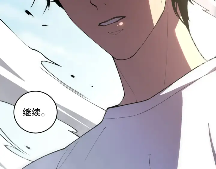 漫画《死灵法师！我即是天灾》第082话 第三轮挑战我也要赢第147张图