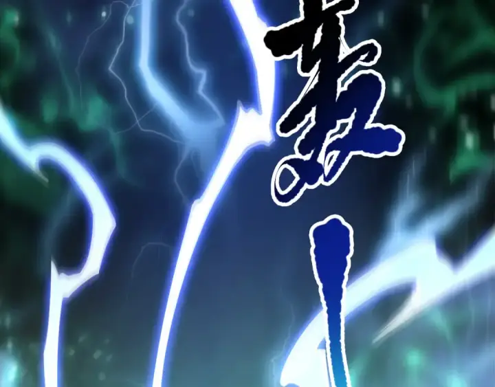 漫画《死灵法师！我即是天灾》第082话 第三轮挑战我也要赢第17张图