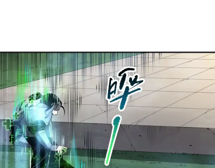 漫画《死灵法师！我即是天灾》第082话 第三轮挑战我也要赢第20张图