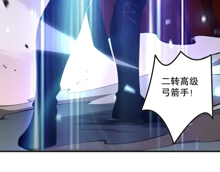 漫画《死灵法师！我即是天灾》第082话 第三轮挑战我也要赢第38张图