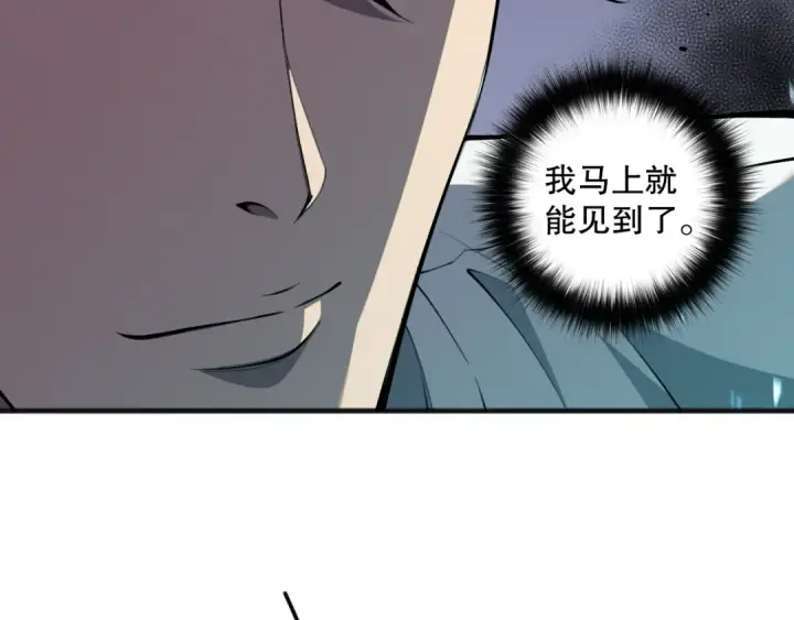漫画《死灵法师！我即是天灾》第082话 第三轮挑战我也要赢第44张图