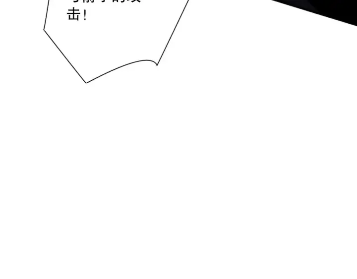 漫画《死灵法师！我即是天灾》第082话 第三轮挑战我也要赢第66张图
