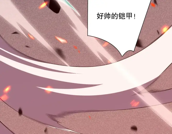 漫画《死灵法师！我即是天灾》第082话 第三轮挑战我也要赢第70张图