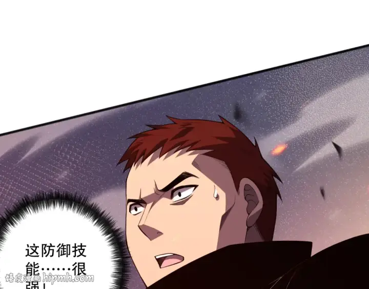 漫画《死灵法师！我即是天灾》第082话 第三轮挑战我也要赢第72张图